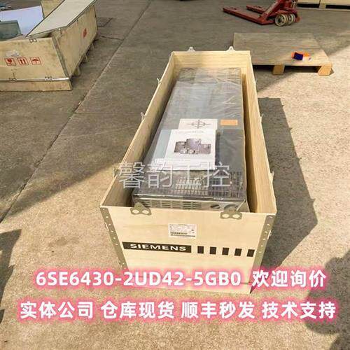 议价6SE6430-2UD42-5GB02UD425GB0西门子MM430无滤波变频器250KW