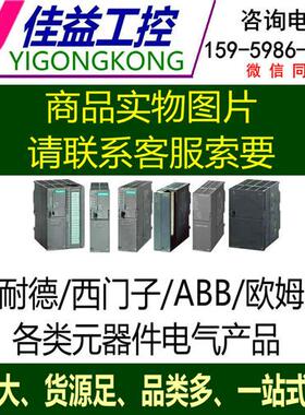 议价西门子 3UA6240-2X 80-110A 热过载保护继电器 3TF52触点常开