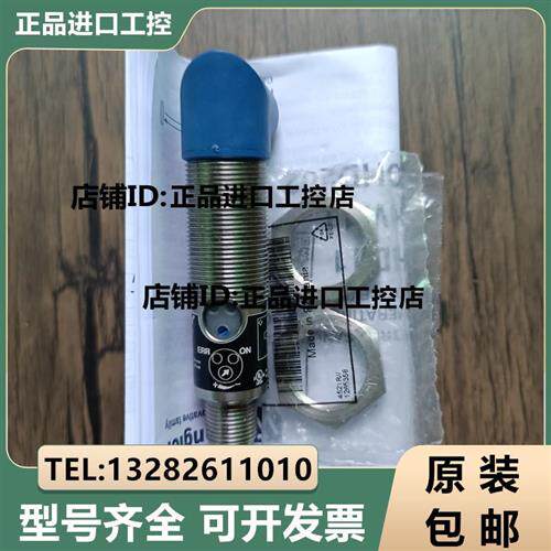 议价供应原装正品  HW11PA3 光电传感器 现货销售询价