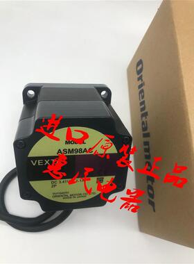 议价VEXTA东方电机ASM66MAE-P50 ASM66MA-T30 ASM98MC-N10 ASM911