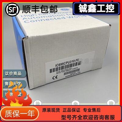 议价IC695CMM004 IC695CMM004LT IC695CMU310RS 全新 GE 模块