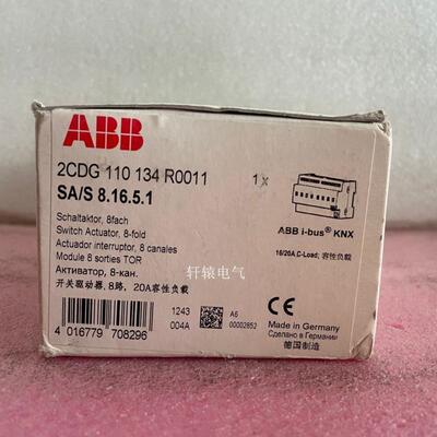议价i-bus智能家居智能照明开关驱动器SA/S 8.16.5.1带电流检测