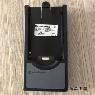 议价22-HIM-B1 罗克韦尔 AB Powerflex 变频器 手持面板架 22HIMB