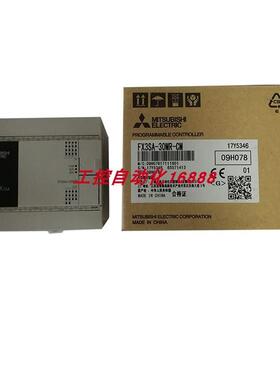 议价模块FX3SA-30MT-CM|30MR-CM|20MT-CM|20MR-CM|14MT-CM|14MR-C