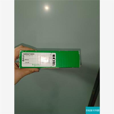 议价140DAI74000