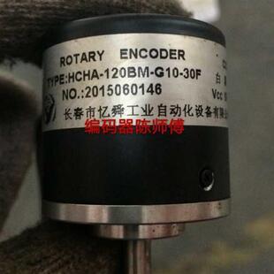 议价原装正品HCHA-120BM-G10-30F ROTARY ENCODER编码器长春忆舜