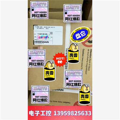 议价1144140-05 390925-05 TTR ERM24议价  核实库存