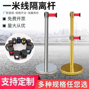加厚一米线银行防护栏杆阻拦隔离带伸缩栏杆不锈钢警示柱商场围栏