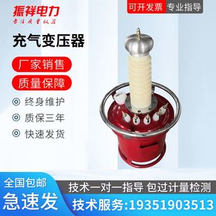 。充气式交流试验变压器耐压试验装置40kVA/100kV油浸/干式工频耐