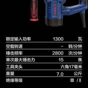 新品恒友大歌电锤电镐28T 32T 700T植筋拆墙水电开凿工具六角电铲