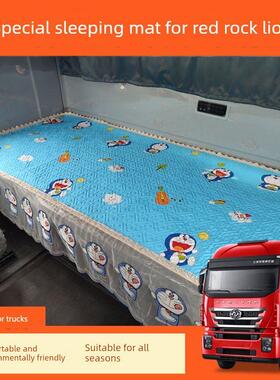 红岩杰狮C500卧铺垫C100 M500 M100新金刚C6大货车专用卧铺套垫子