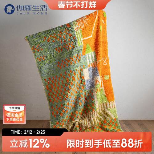 伽罗生活摩洛哥进口纯手工编织羊毛地毯Azilal色块高级感卧室客厅