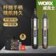 威克士WX240充电式 电动螺丝起子家用电起子机241电动起子WX242螺