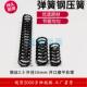 压簧弹簧2.5钢丝外径16压缩长短回位缓冲减震压力定做非标小弹 簧