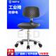 Noqianjin防静电泡沫靠椅工厂车间旋转升降椅实验室防静电椅