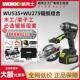 威克士WU535无刷锂电电锯圆盘锯充电木工专用电圆锯手提锯切割锯