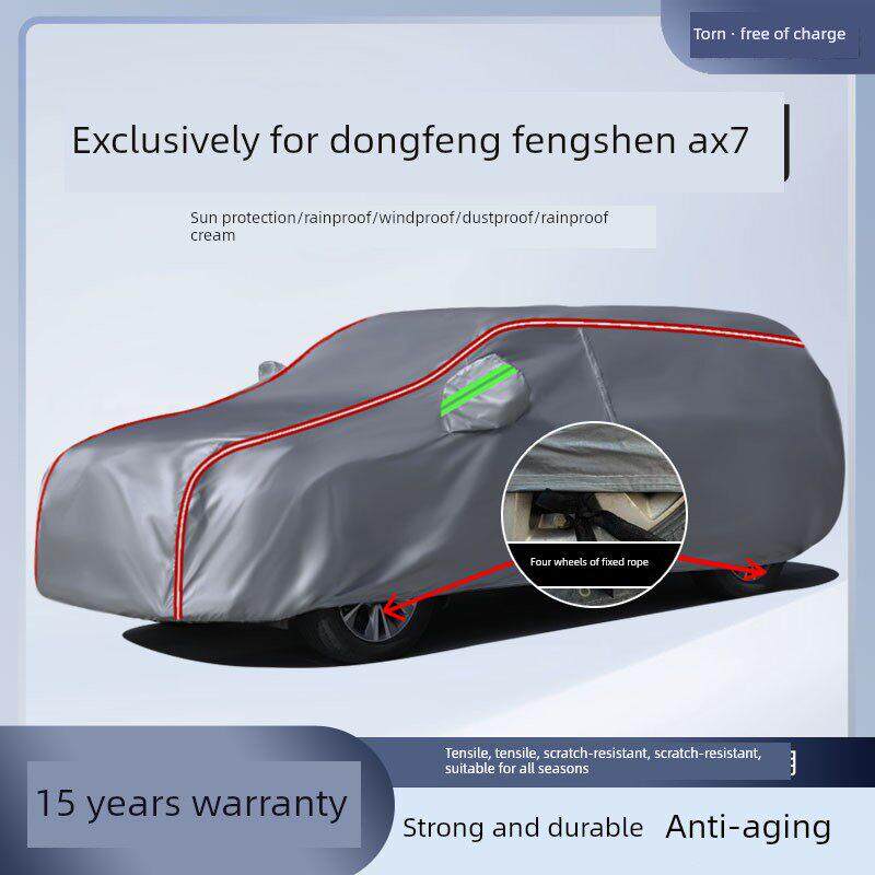 适用于东风风神Ax7车盖、加厚防水、防雨、防晒、隔热、遮阳、越