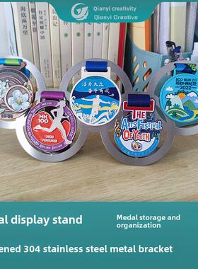 运动奖牌展示架架马拉松跑步荣誉金牌支架金属游泳和自行车奖牌展