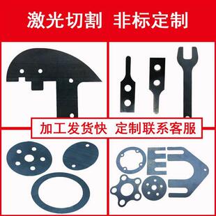 65MN弹簧钢带 淬火锰钢板垫片0.1-4mm高弹性弹片激光切割定制加工