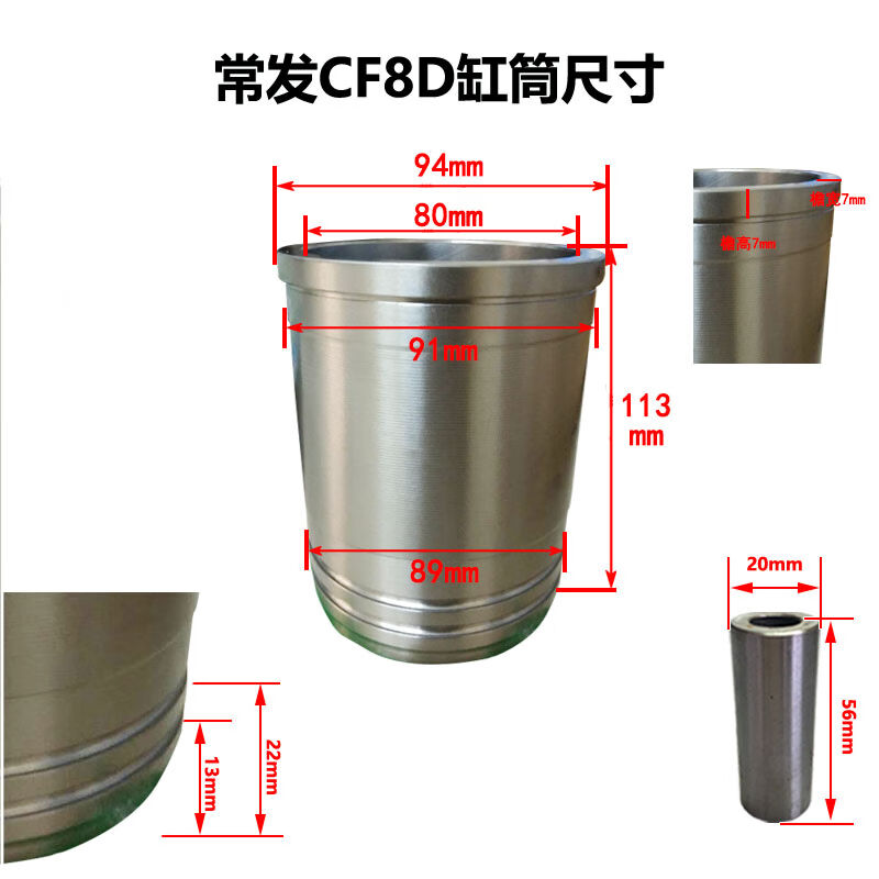 常182发柴缸柴油机配件CF80DR单M18E2四配套水冷单缸微