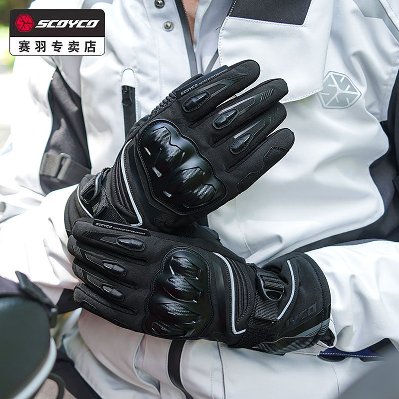 赛羽摩托车手套秋冬保暖防水防风防摔机车赛车骑士越野骑行护具男