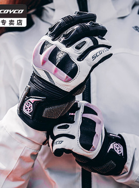 赛羽骑行手套摩托车手套夏季透气女装备粉色机车四季冬季鹰爪男