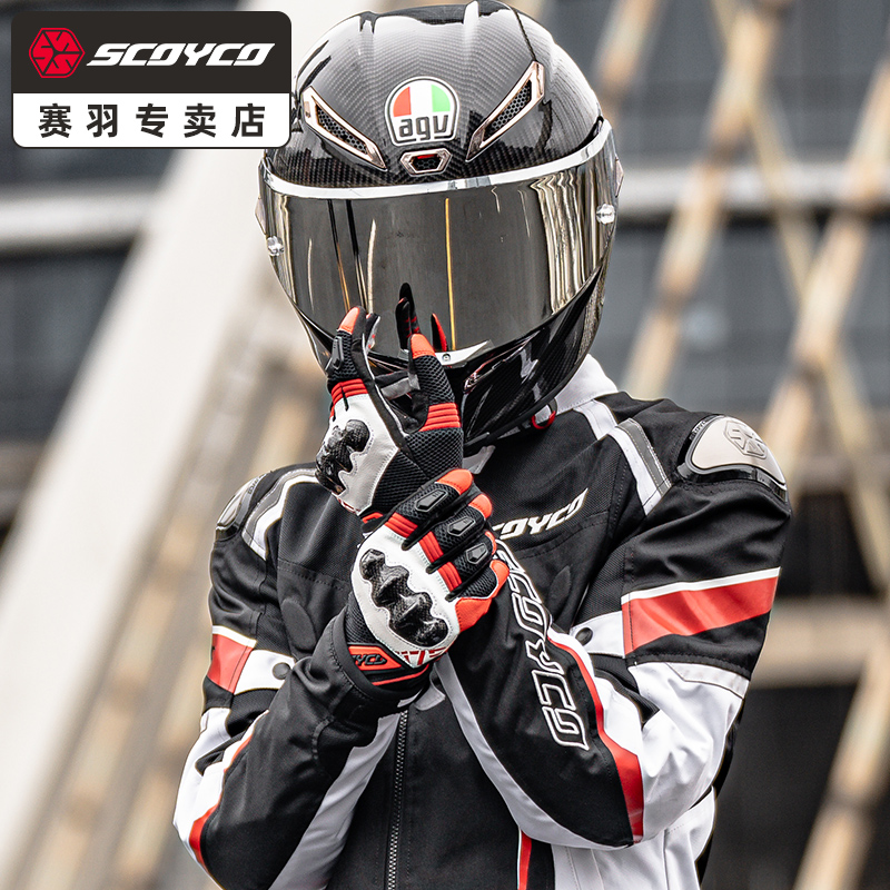 赛羽手套摩托车手套男女骑行夏季防摔四季骑士装备碳纤维赛车机车