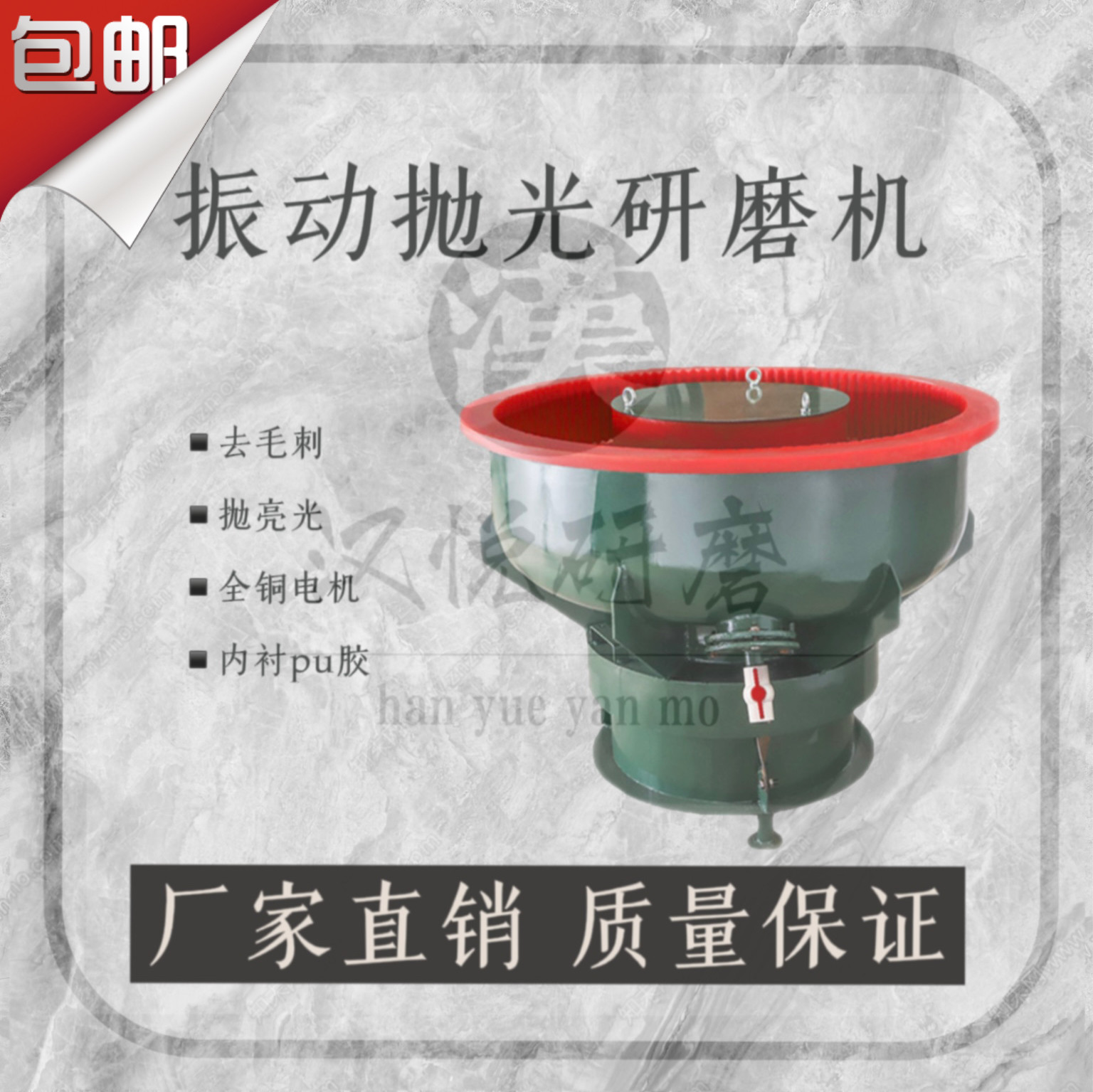 振动研磨机震动抛光机螺旋光饰机金属震动水磨机五金倒角去毛刺,五金/工具,光饰机,淘宝优惠券,粉丝福利购,淘宝优惠卷