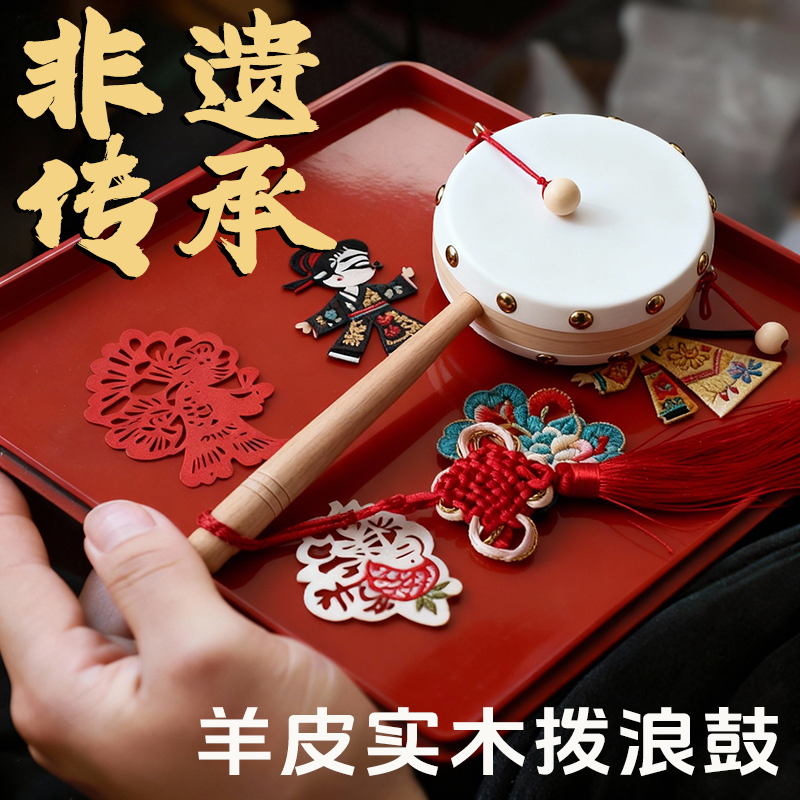 【非遗传承】老式木质羊皮拨浪鼓