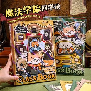 喵咪哈利波特同学录小学生六年级毕业成长纪念册2025年新款二次元