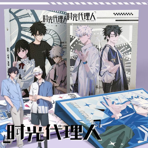 同学录二次元小学生六年级炫酷时光代理人毕业纪念册不撞款活页