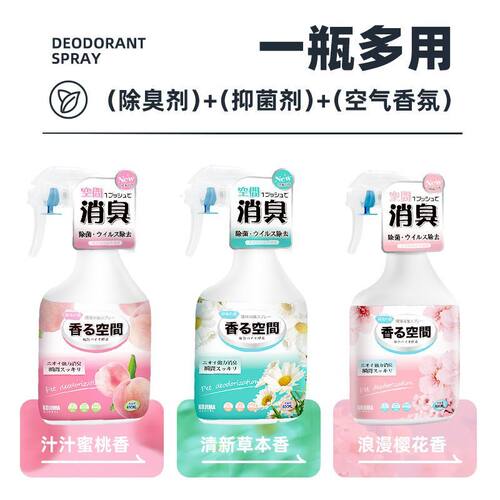日本Kojima宠物除臭剂猫砂除臭剂猫咪消毒液去尿味猫尿除味剂喷雾