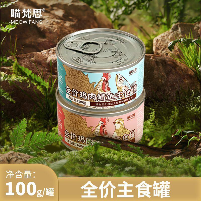 喵梵思猫咪全价主食罐头鸡兔鲭鱼幼猫成猫通用营养补水湿粮100g