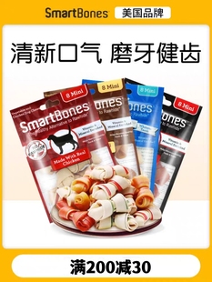 smartbones狗狗磨牙狗咬胶棒零食50支礼包耐咬骨头小型犬泰迪零食