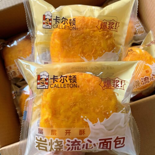 岩烧流心面包营养早餐卡尔顿办公室休闲小吃解饿零食品下午茶充饥