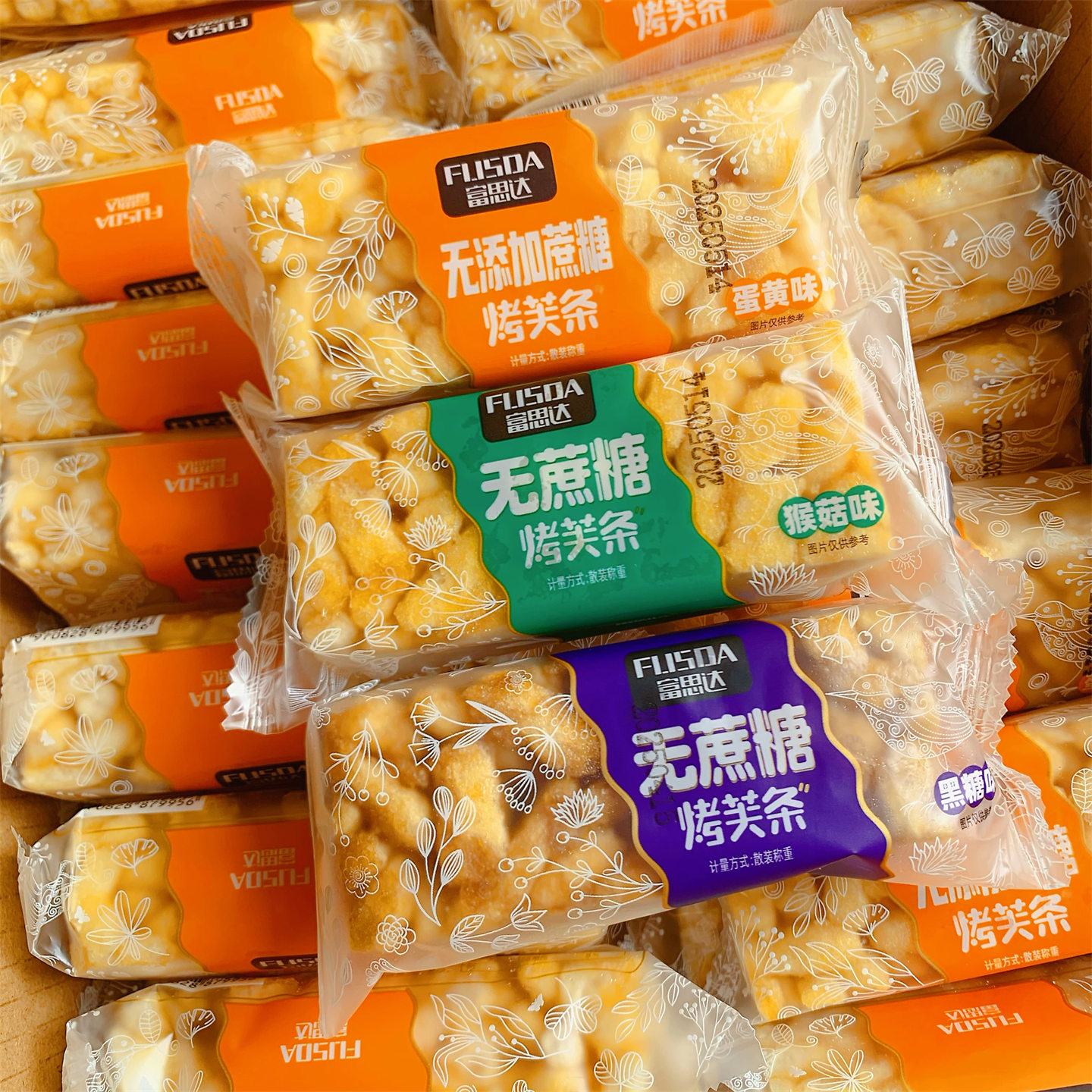 富思达烤芙条无添加蔗糖沙琪玛软沙琪玛