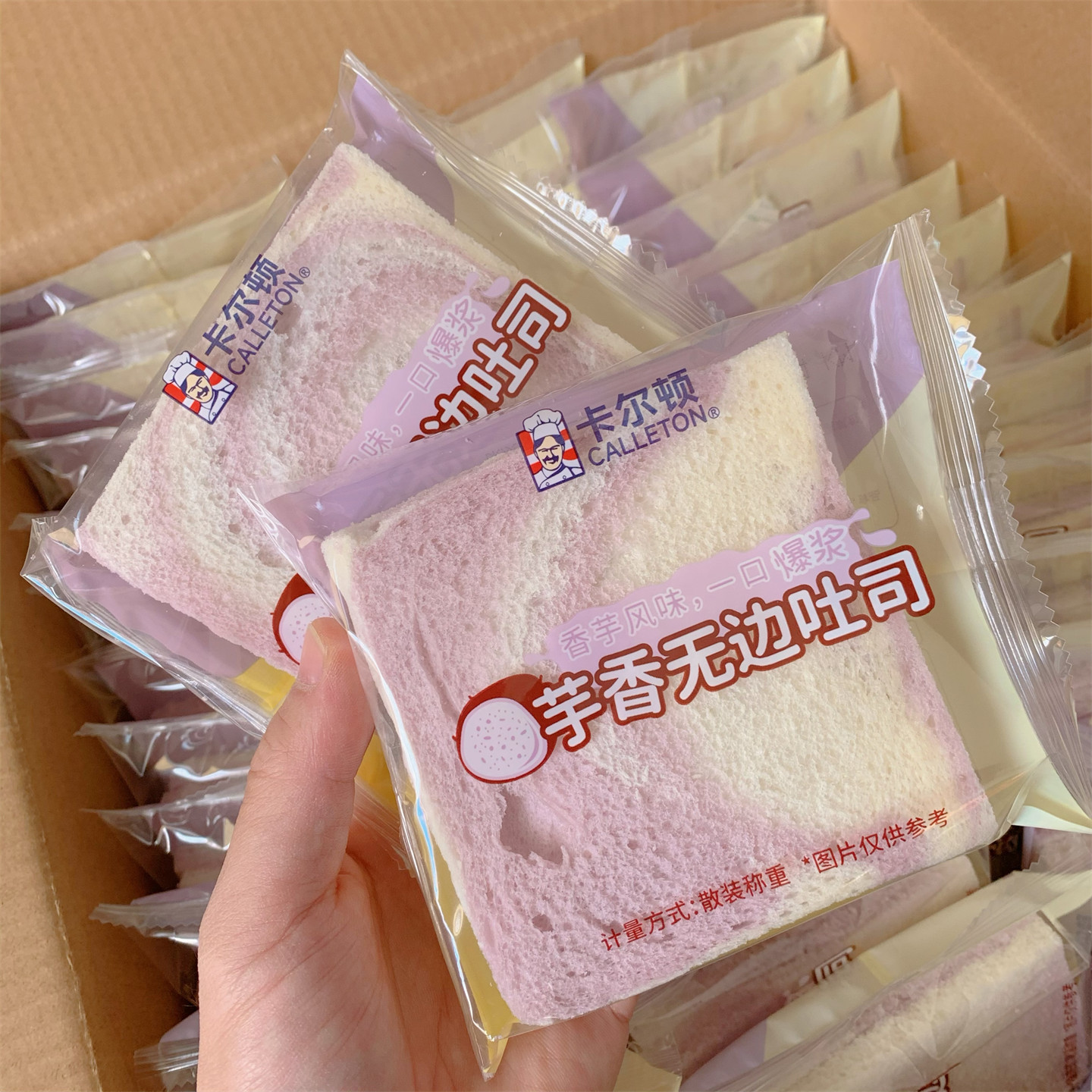 卡尔顿芋香无边吐司面包