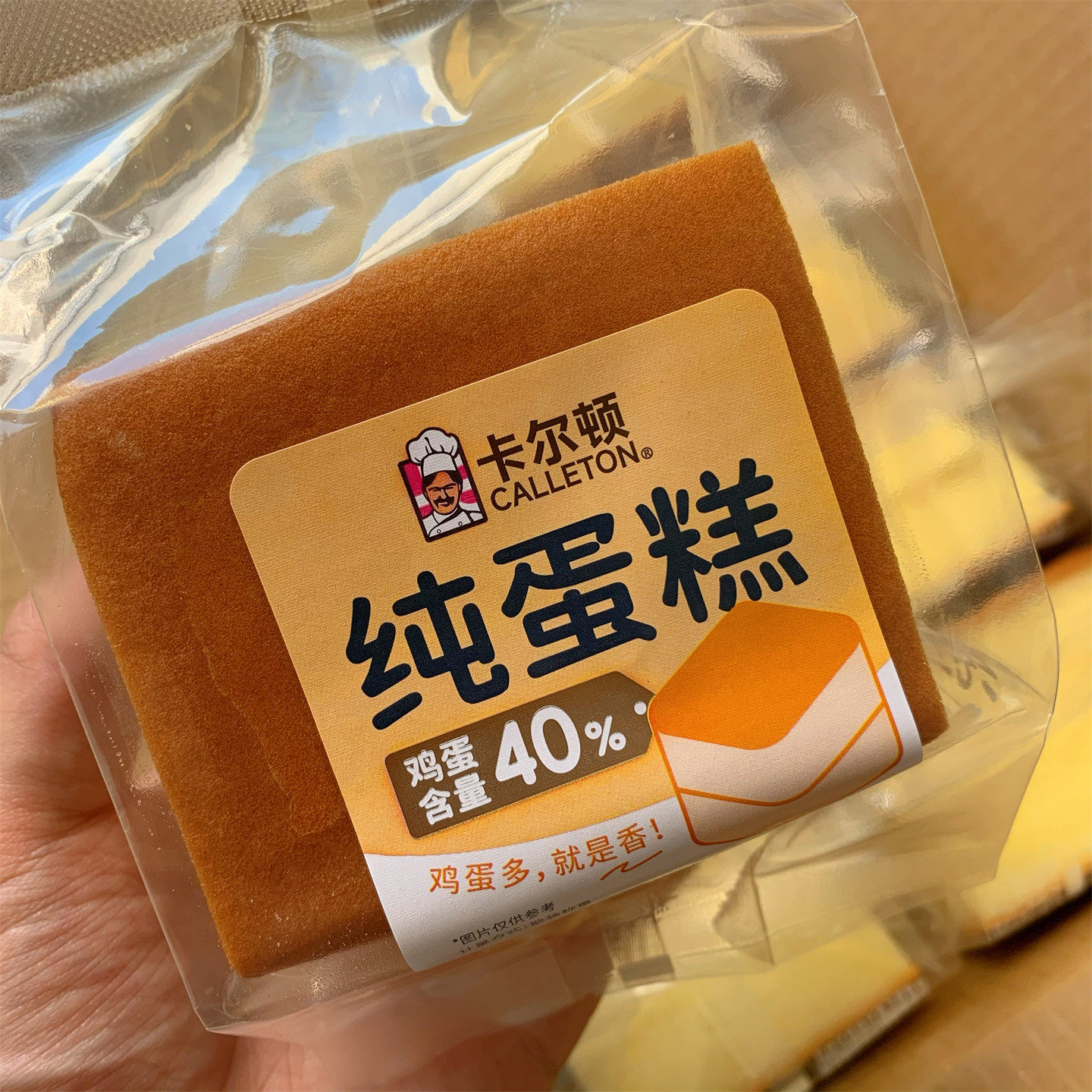 卡尔顿纯蛋糕鸡蛋糕厚切面包儿童学生健康营养早餐休闲充饥糕点心,零食/坚果/特产,吐司面包,淘宝优惠券,粉丝福利购,淘宝优惠卷