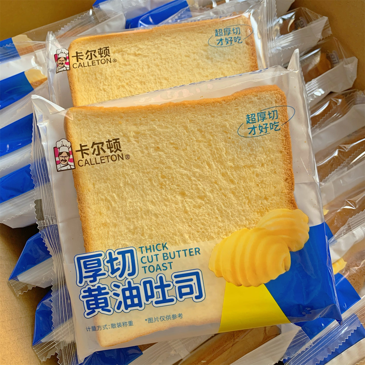 厚切黄油吐司面包卡尔顿吐司早餐营养点心零食休闲食品面包下午茶,零食/坚果/特产,吐司面包,淘宝优惠券,粉丝福利购,淘宝优惠卷