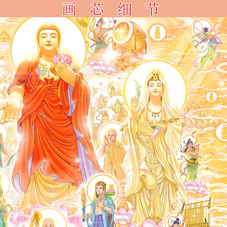 西方三圣接引图佛像画  阿弥陀佛与众圣接引卷轴画丝绸挂画定制