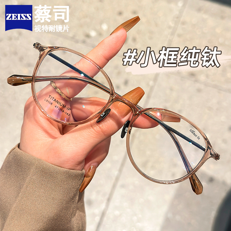 冷茶色韩版超轻小框眼镜框可配近视镜片近视镜女生素颜高度数镜架