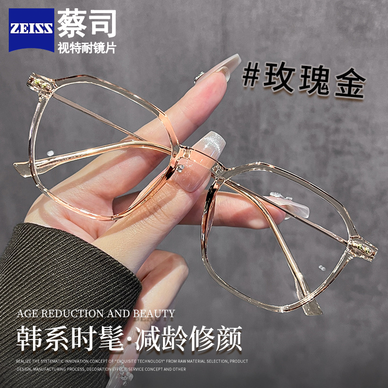 超轻冷茶色眼镜框女素颜神器