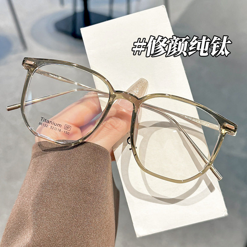 超轻眼镜框女高级感高度数小框近视眼镜架钛合金女生显脸小网红