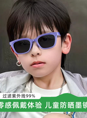儿童墨镜防紫外线防晒太阳镜