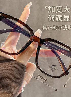 复古茶色大框眼镜近视女tr90镜框素颜眼镜83017网红镜架