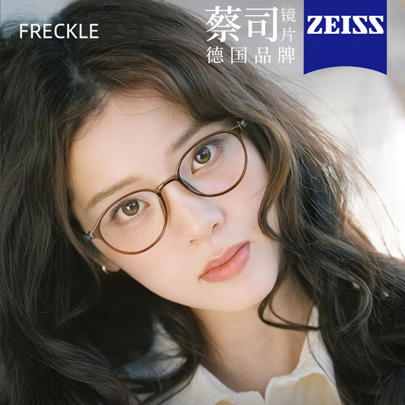 欧阳娜娜同款框镜架眼镜近视可配度数女书呆子女士高品质眼镜框架