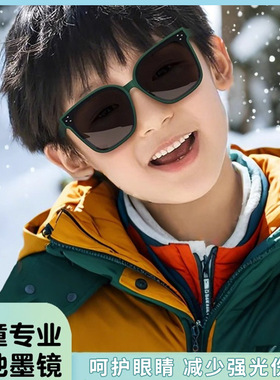 儿童墨镜防紫外线偏光镜片