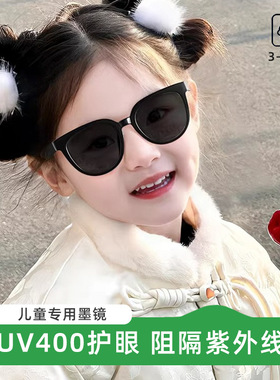 儿童墨镜防紫外线偏光太阳镜