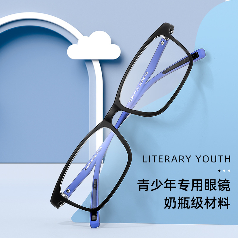 儿童近视眼镜框防蓝光抗疲劳