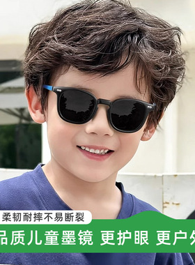 儿童墨镜防紫外线偏光太阳镜